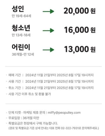 가격ㅇ.JPG